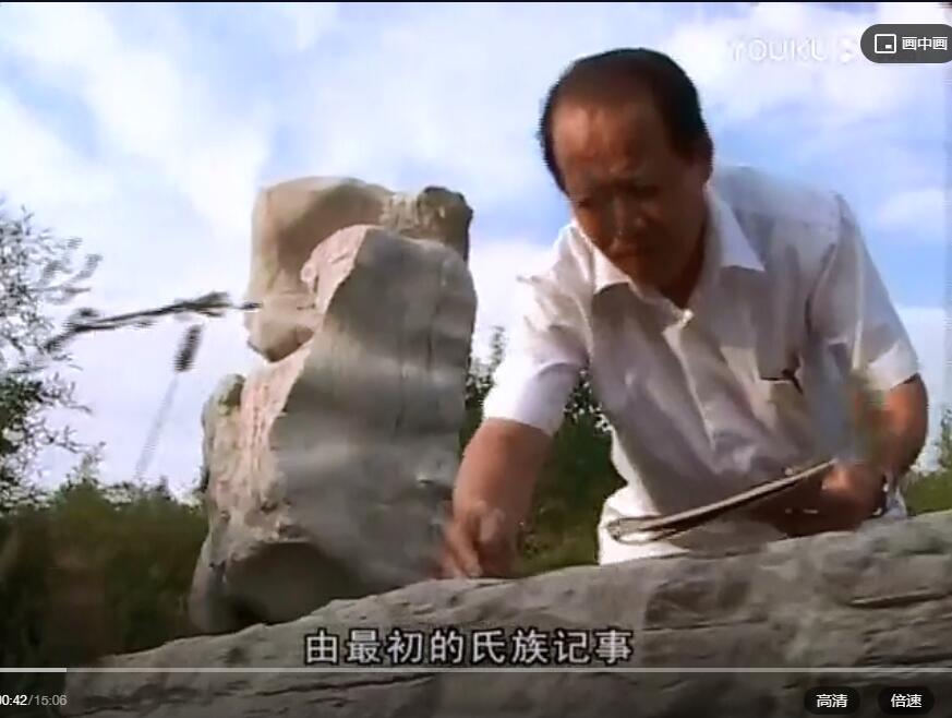 山东卫视和临沂电视台为王树民制作手指书法的专题片